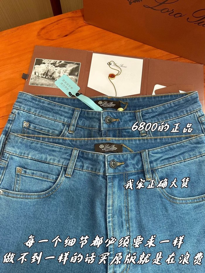 【 ZP 】LoroPiana 청바지 (매장가 136만원)