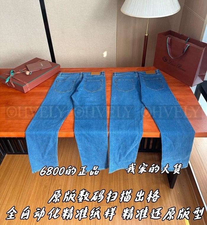 【 ZP 】LoroPiana 청바지 (매장가 136만원)