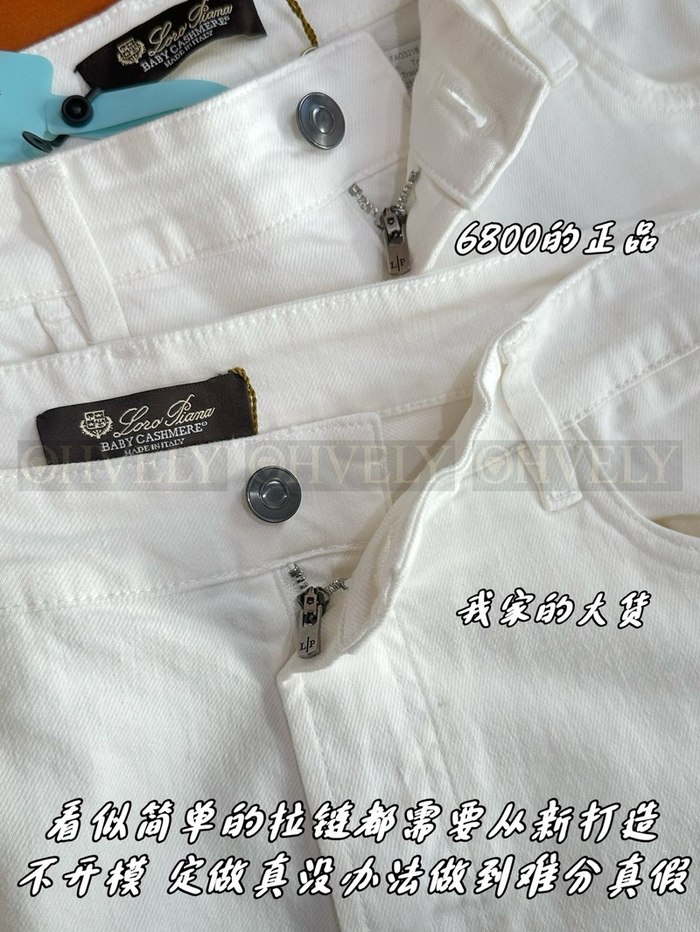 【 ZP 】LoroPiana 바지 (매장가 136만원)