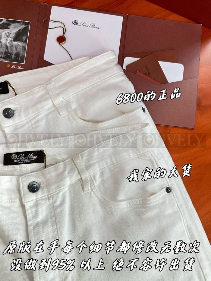 【 ZP 】LoroPiana 바지 (매장가 136만원)