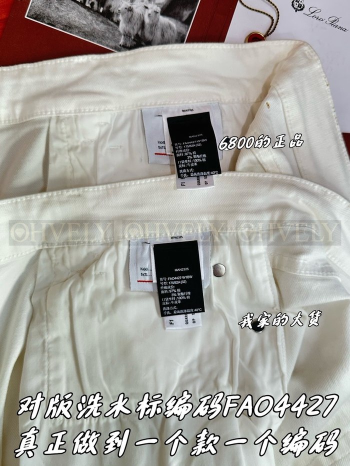 【 ZP 】LoroPiana 바지 (매장가 136만원)