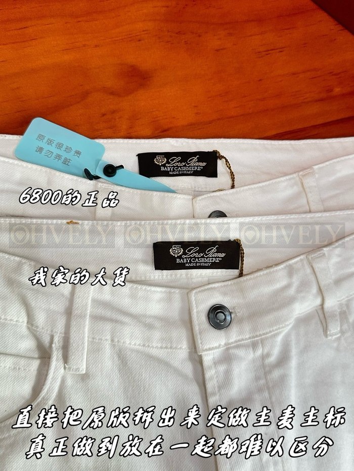 【 ZP 】LoroPiana 바지 (매장가 136만원)