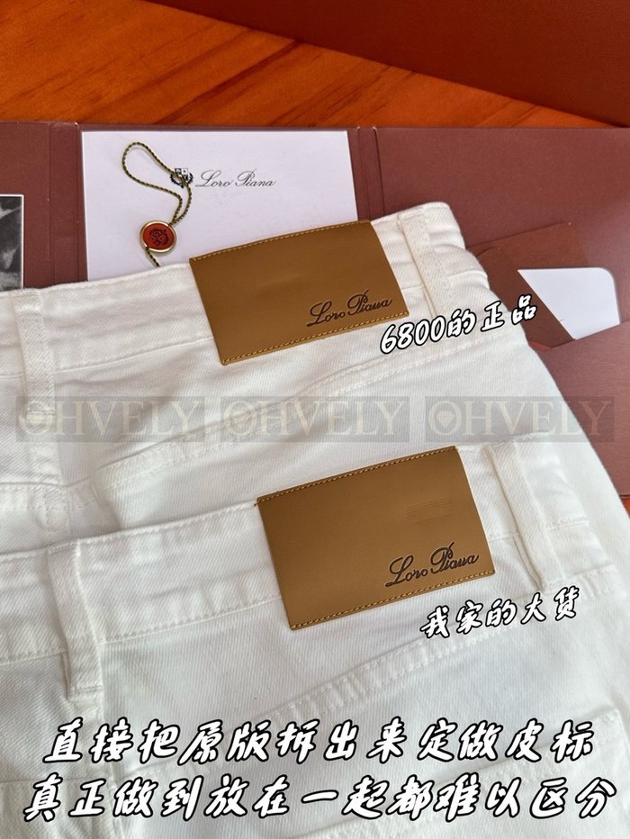 【 ZP 】LoroPiana 바지 (매장가 136만원)