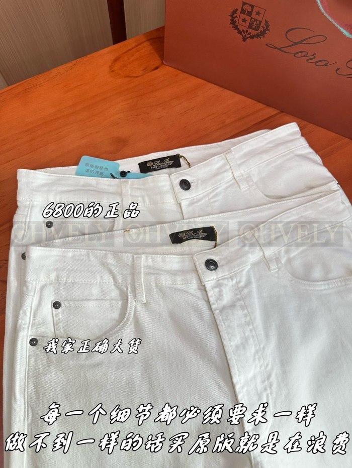 【 ZP 】LoroPiana 바지 (매장가 136만원)