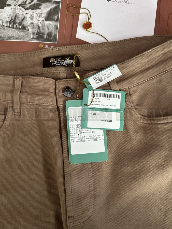 【 ZP 】LoroPiana 바지 (매장가 136만원)