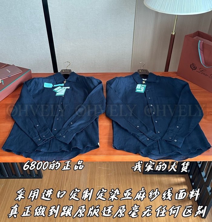 【 ZP 】LoroPiana 셔츠 (매장가 136만원)