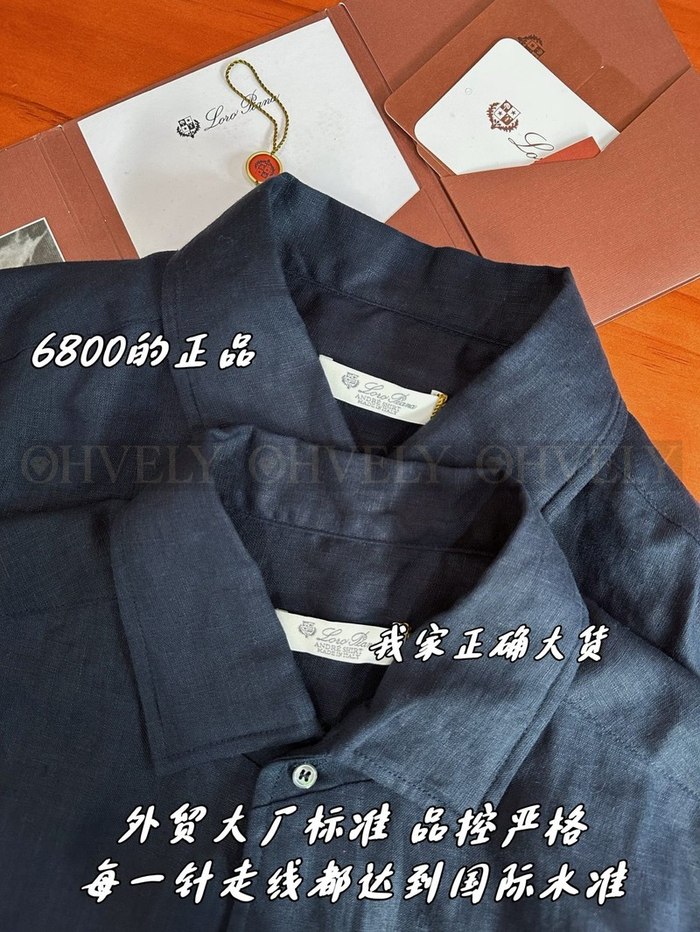 【 ZP 】LoroPiana 셔츠 (매장가 136만원)