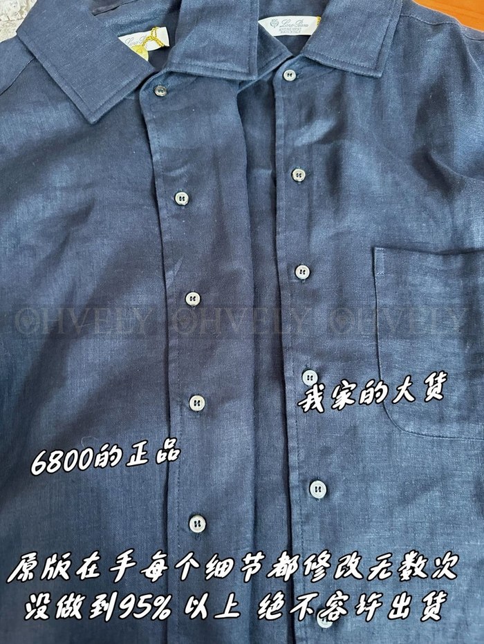 【 ZP 】LoroPiana 셔츠 (매장가 136만원)