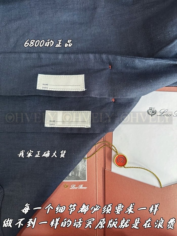 【 ZP 】LoroPiana 셔츠 (매장가 136만원)