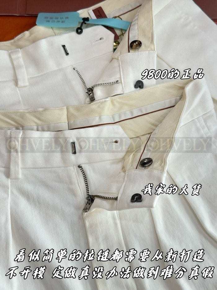 【 ZP 】LoroPiana 바지 (매장가 196만원)