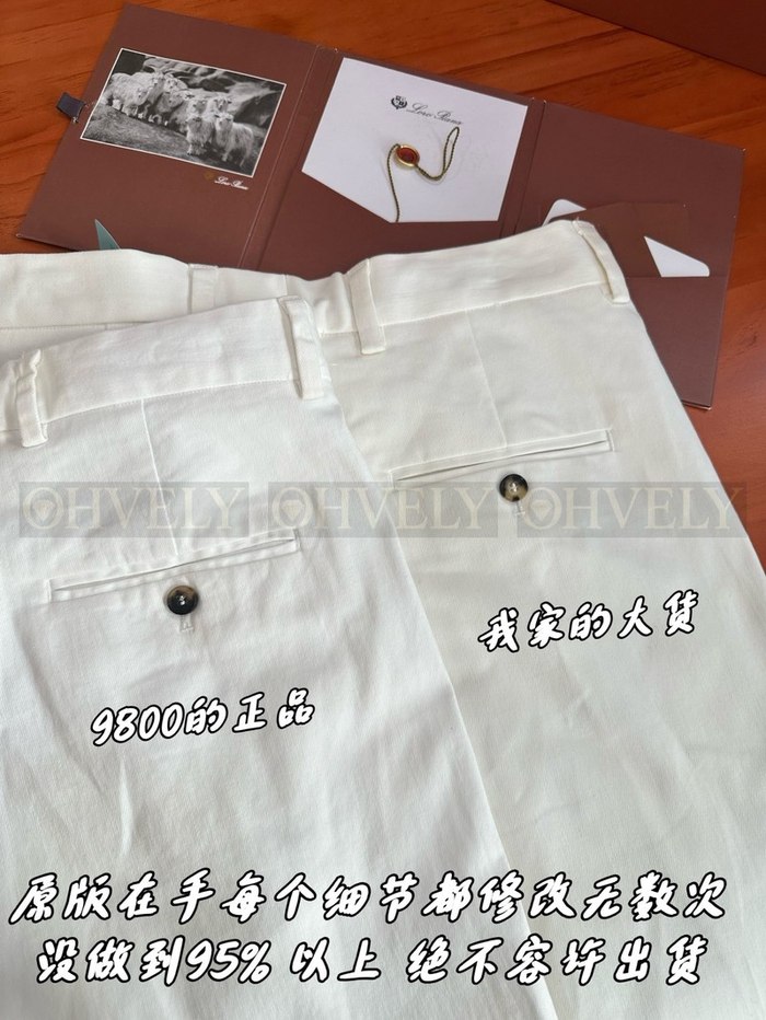 【 ZP 】LoroPiana 바지 (매장가 196만원)