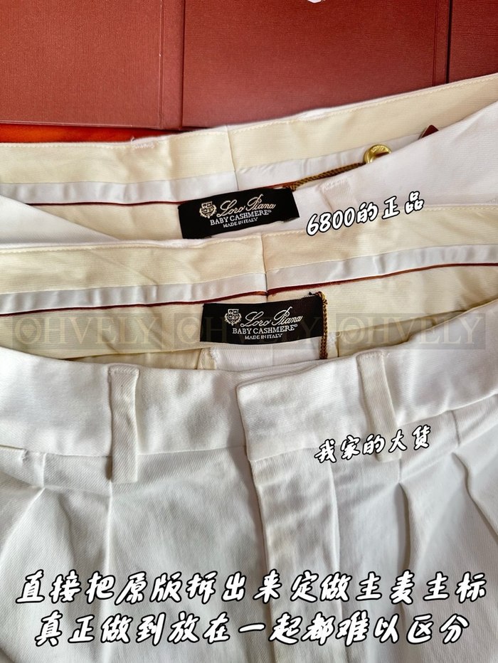 【 ZP 】LoroPiana 바지 (매장가 196만원)