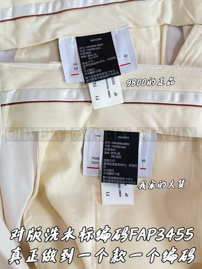 【 ZP 】LoroPiana 바지 (매장가 196만원)