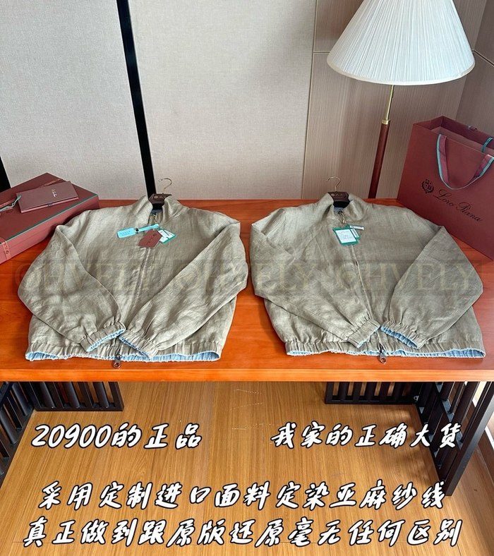 【 ZP 】LoroPiana 아우터 (매장가 418만원)