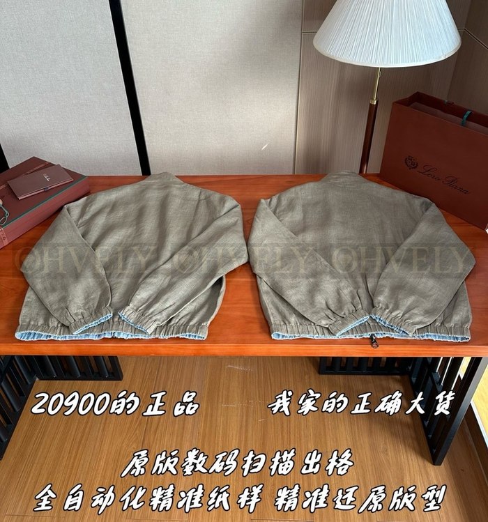 【 ZP 】LoroPiana 아우터 (매장가 418만원)