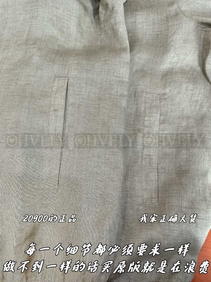 【 ZP 】LoroPiana 아우터 (매장가 418만원)