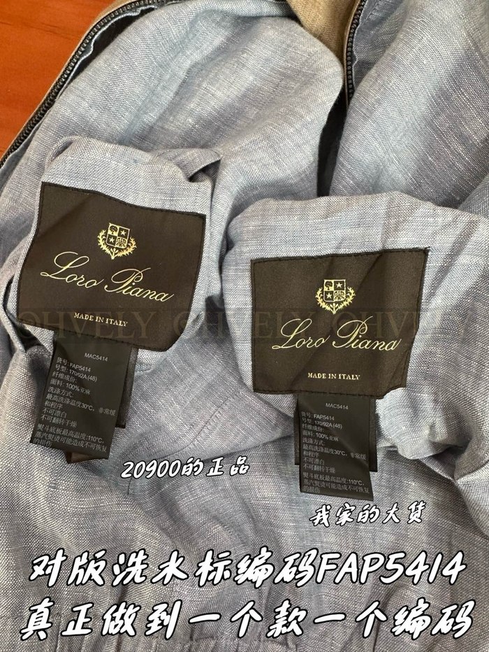 【 ZP 】LoroPiana 아우터 (매장가 418만원)