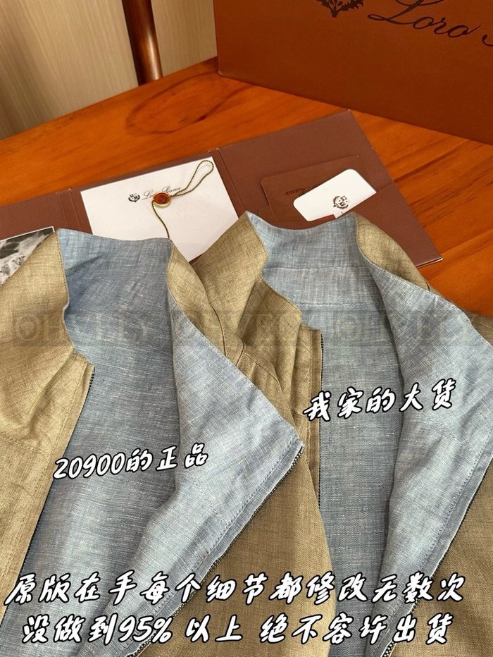 【 ZP 】LoroPiana 아우터 (매장가 418만원)