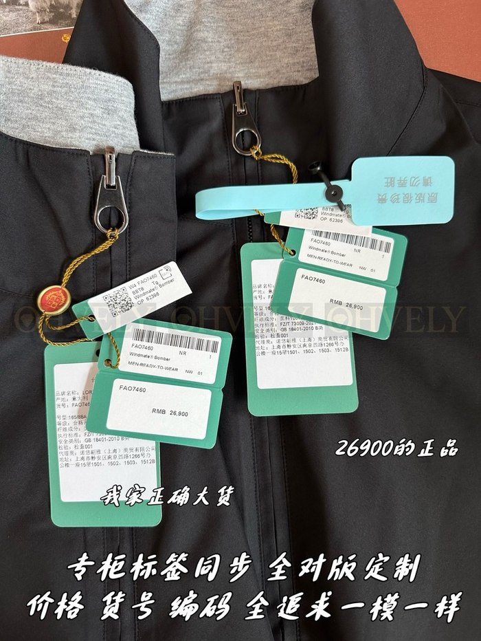 【 ZP 】LoroPiana 집업 아우터 (매장가 538만원)