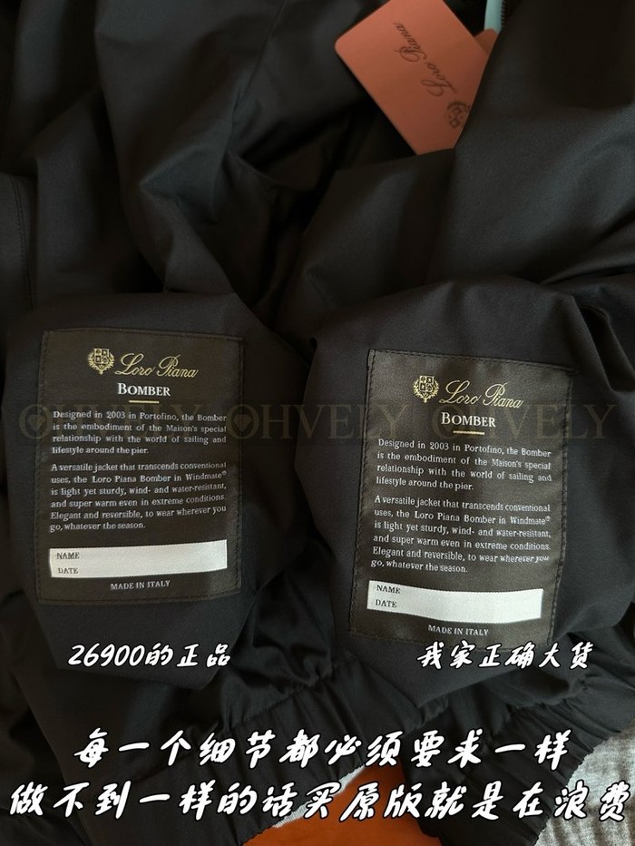 【 ZP 】LoroPiana 집업 아우터 (매장가 538만원)