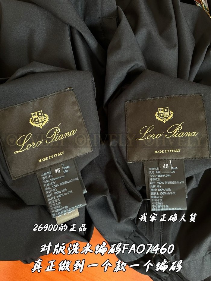 【 ZP 】LoroPiana 집업 아우터 (매장가 538만원)