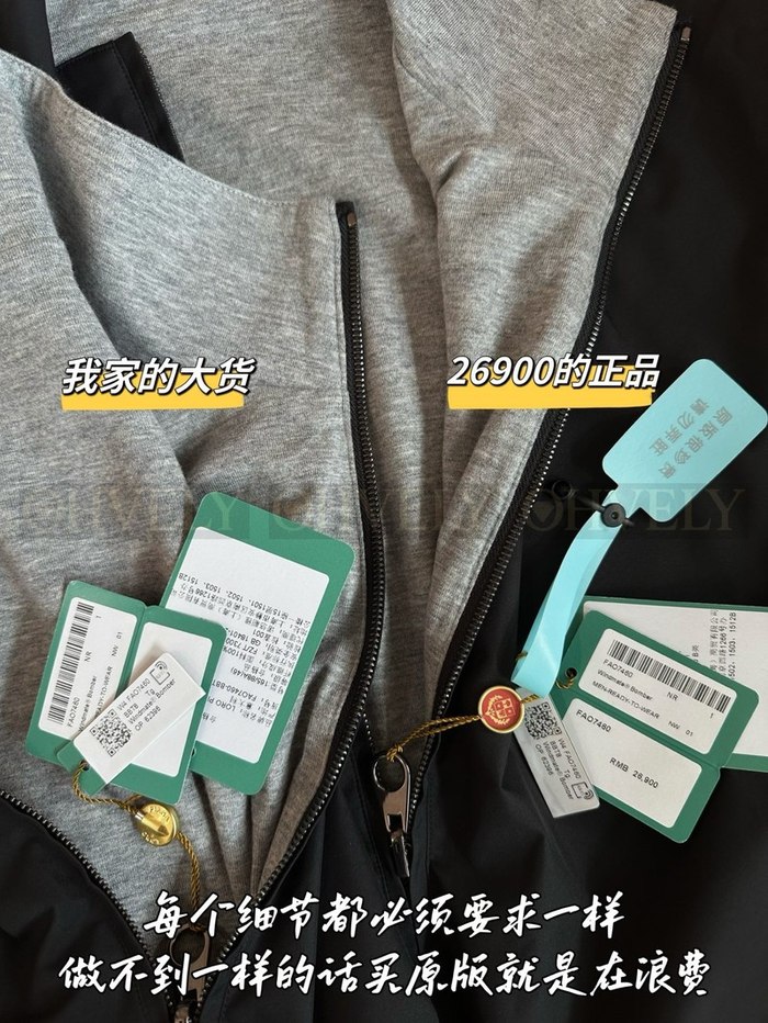 【 ZP 】LoroPiana 집업 아우터 (매장가 538만원)