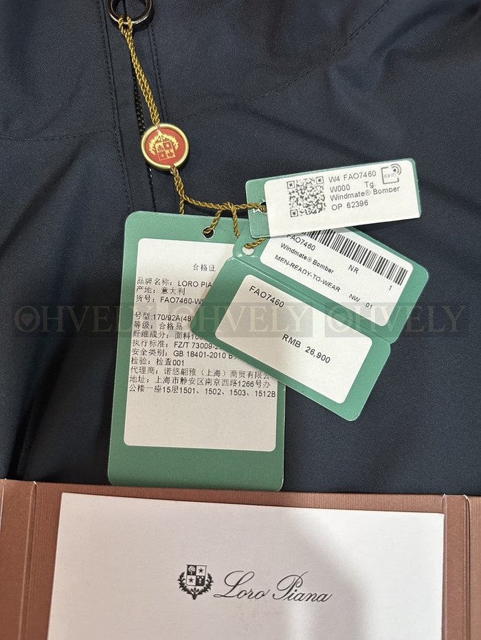 【 ZP 】LoroPiana 집업 아우터 (매장가 538만원)