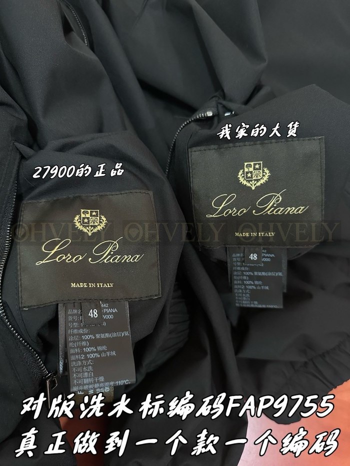 【 ZP 】LoroPiana 집업 아우터 (매장가 558만원)