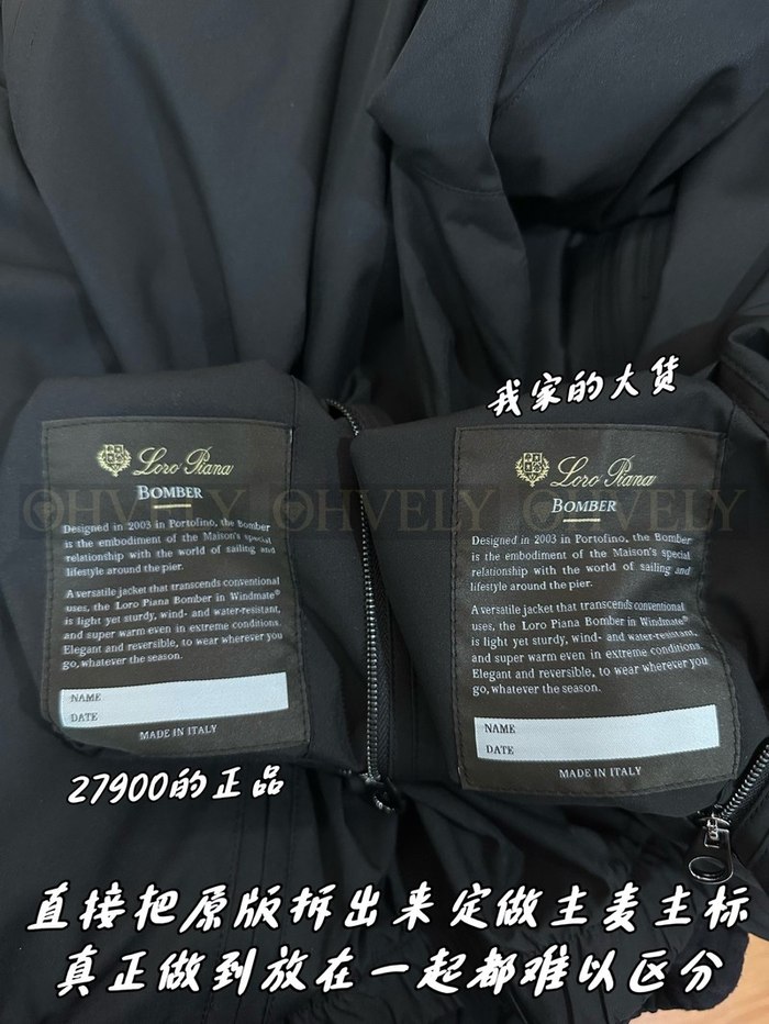 【 ZP 】LoroPiana 집업 아우터 (매장가 558만원)