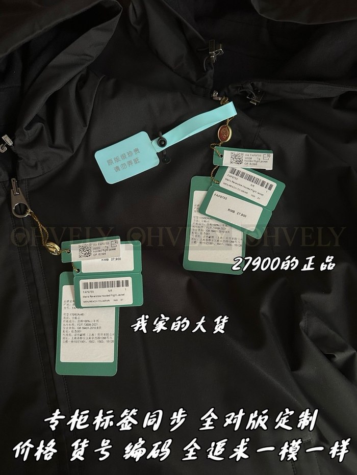 【 ZP 】LoroPiana 집업 아우터 (매장가 558만원)