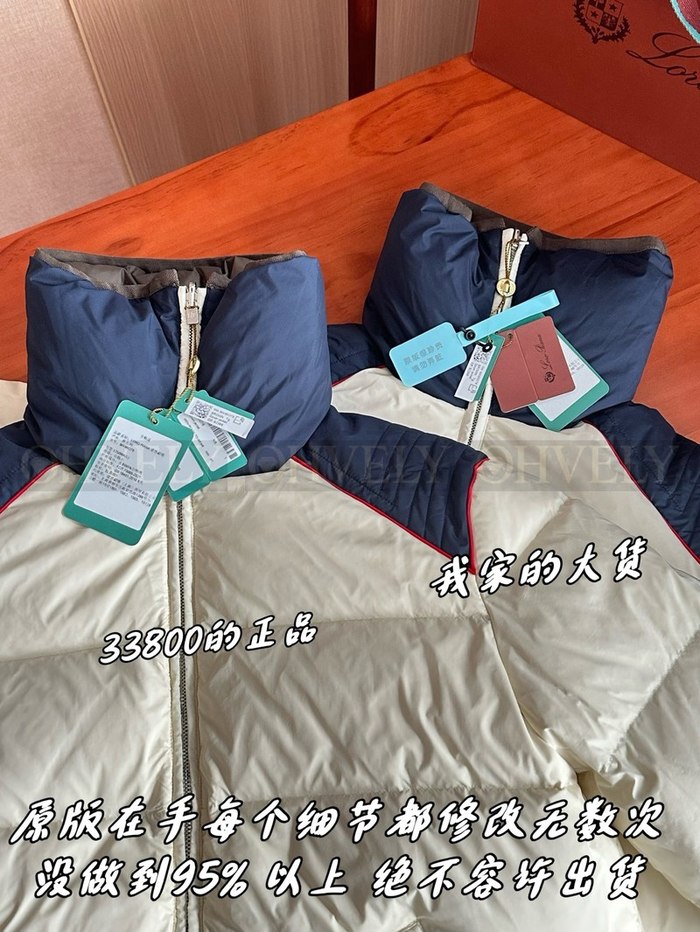 【 ZP 】LoroPiana 패딩 (매장가 676만원)