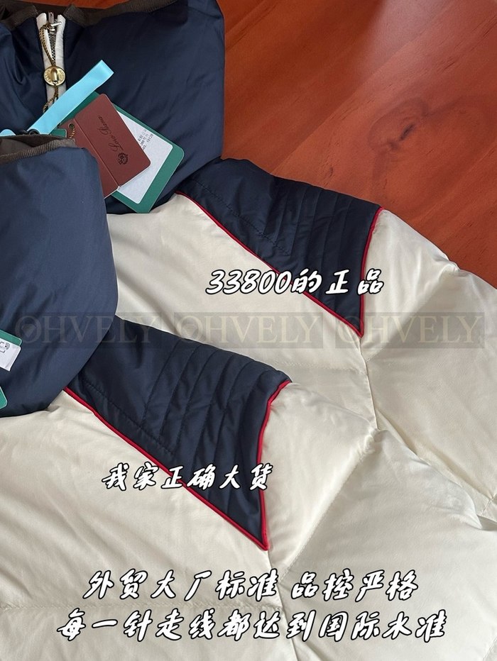 【 ZP 】LoroPiana 패딩 (매장가 676만원)