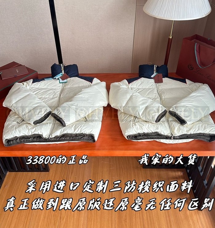 【 ZP 】LoroPiana 패딩 (매장가 676만원)