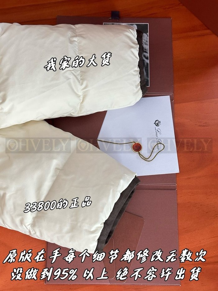 【 ZP 】LoroPiana 패딩 (매장가 676만원)