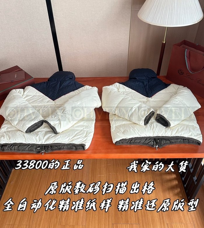 【 ZP 】LoroPiana 패딩 (매장가 676만원)