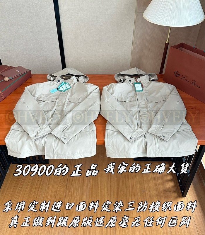 【 ZP 】LoroPiana 아우터 (매장가 618만원)