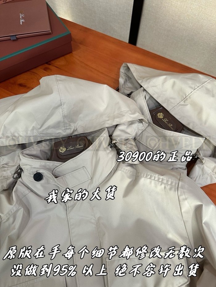 【 ZP 】LoroPiana 아우터 (매장가 618만원)