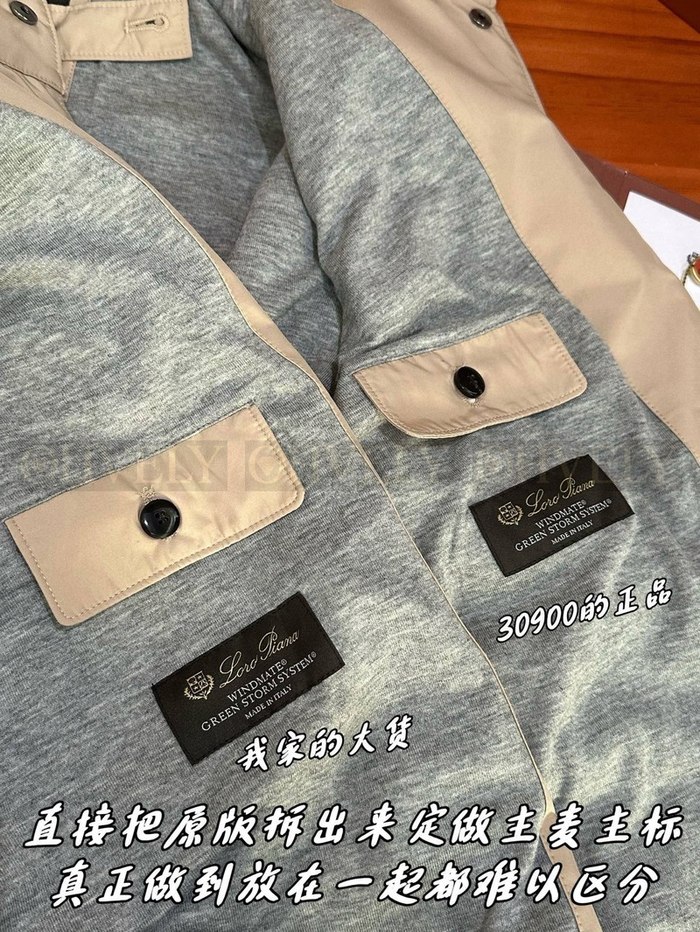 【 ZP 】LoroPiana 아우터 (매장가 618만원)