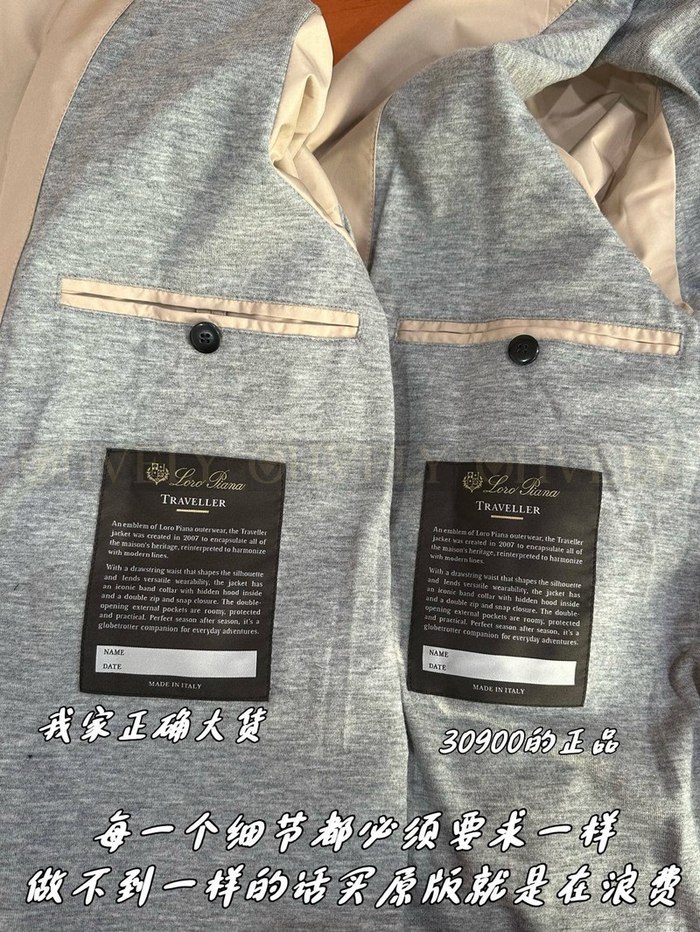 【 ZP 】LoroPiana 아우터 (매장가 618만원)