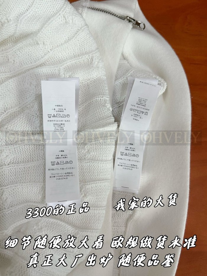 【 ZP 】Ralph Lauren 가디건 (매장가 66만원)