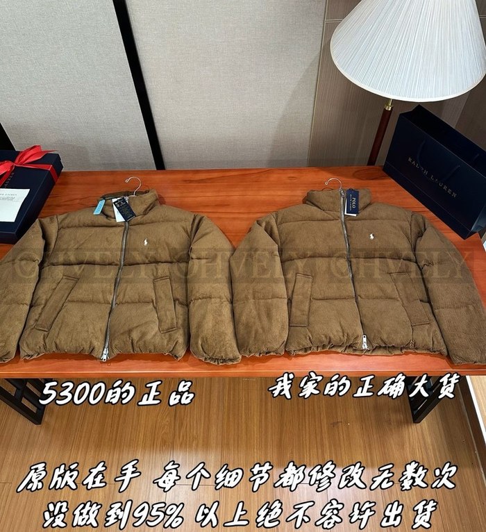 【 ZP 】Ralph Lauren 패딩 (매장가 106만원)