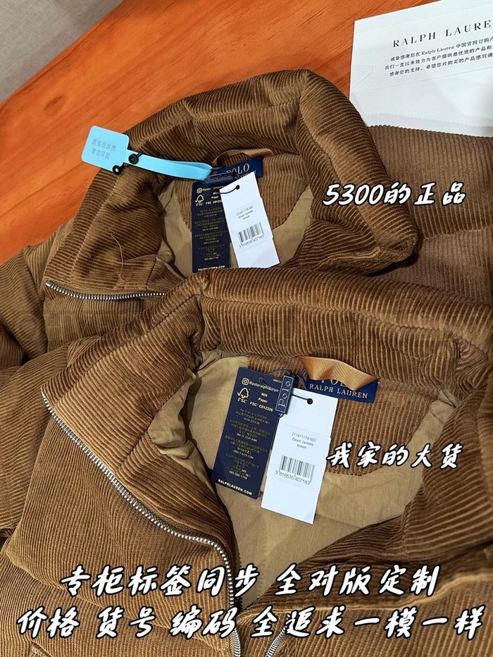 【 ZP 】Ralph Lauren 패딩 (매장가 106만원)