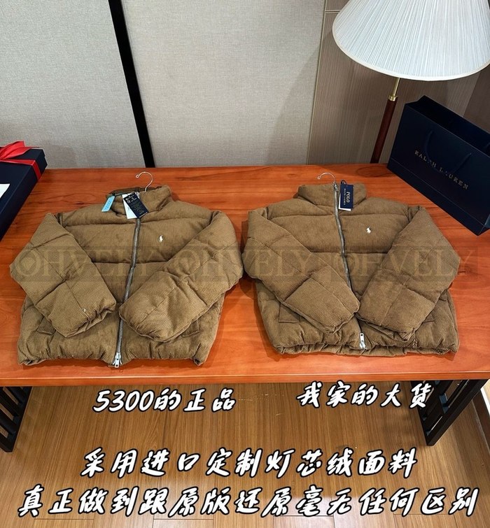 【 ZP 】Ralph Lauren 패딩 (매장가 106만원)