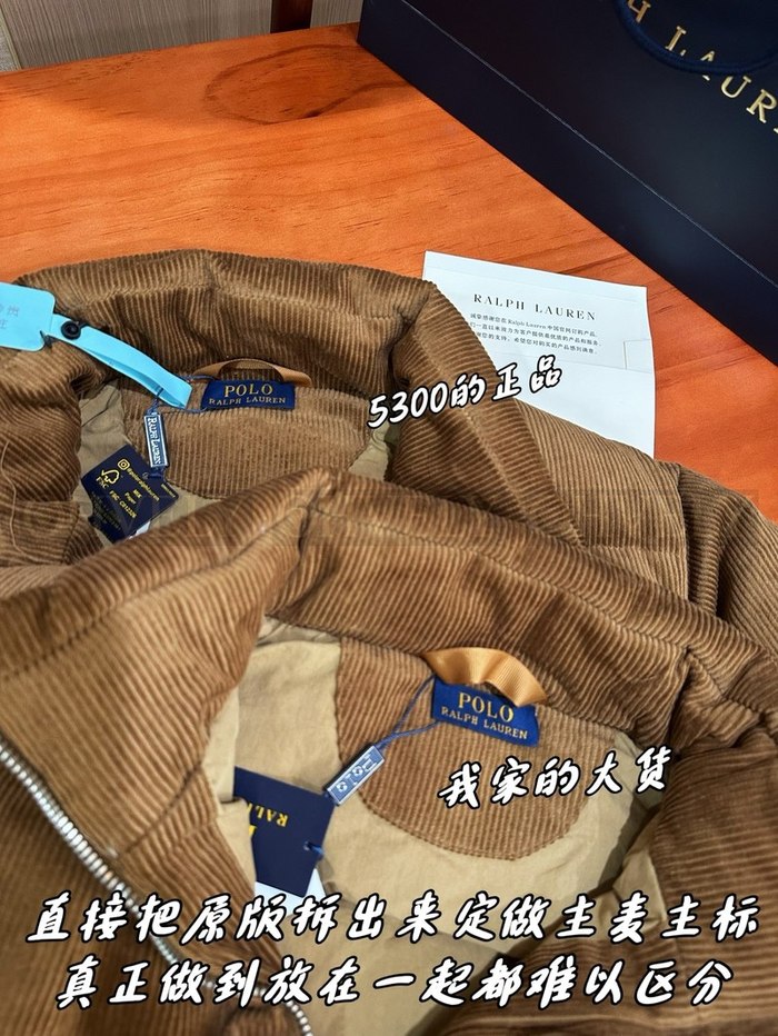 【 ZP 】Ralph Lauren 패딩 (매장가 106만원)