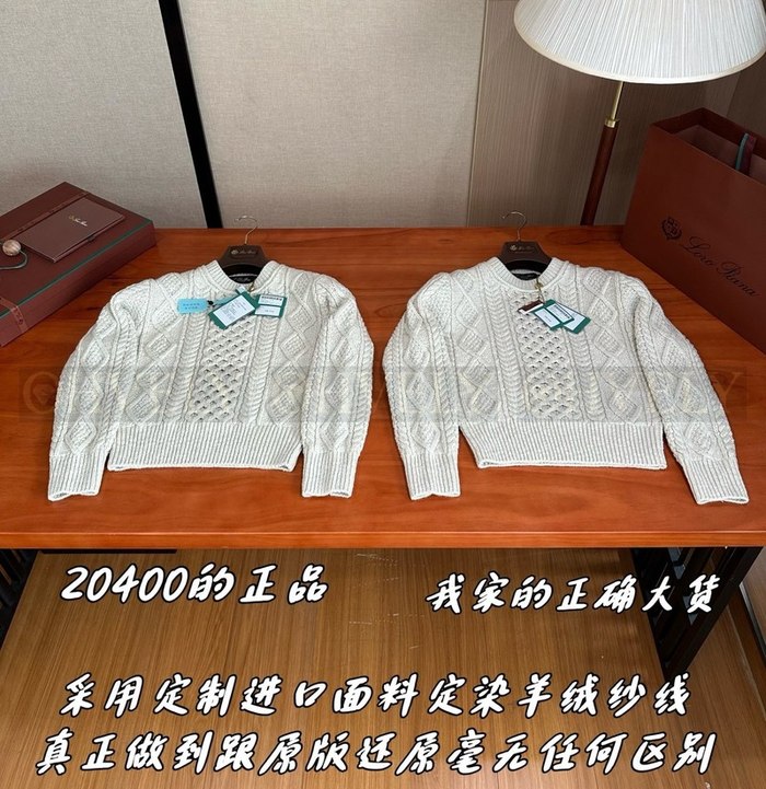 【 ZP 】LoroPiana 니트 (매장가 408만원)