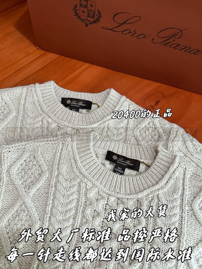 【 ZP 】LoroPiana 니트 (매장가 408만원)