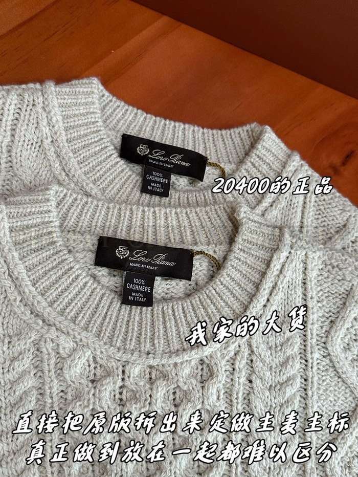 【 ZP 】LoroPiana 니트 (매장가 408만원)