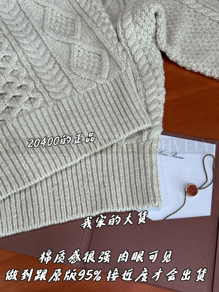 【 ZP 】LoroPiana 니트 (매장가 408만원)