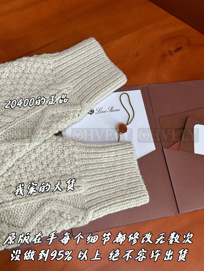 【 ZP 】LoroPiana 니트 (매장가 408만원)