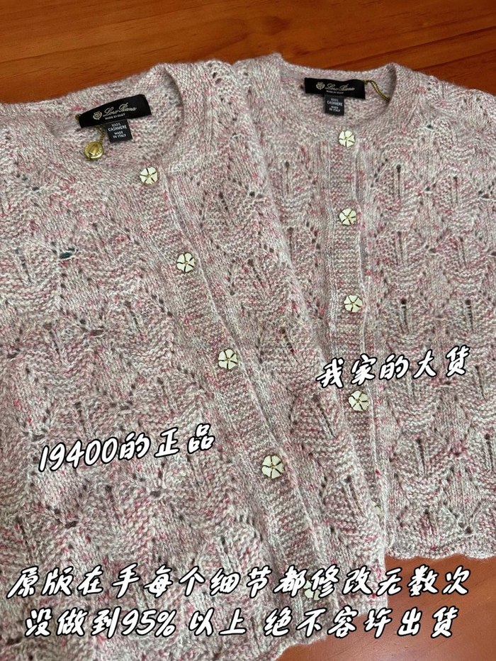 【 ZP 】LoroPiana 블라우스 (매장가 388만원)